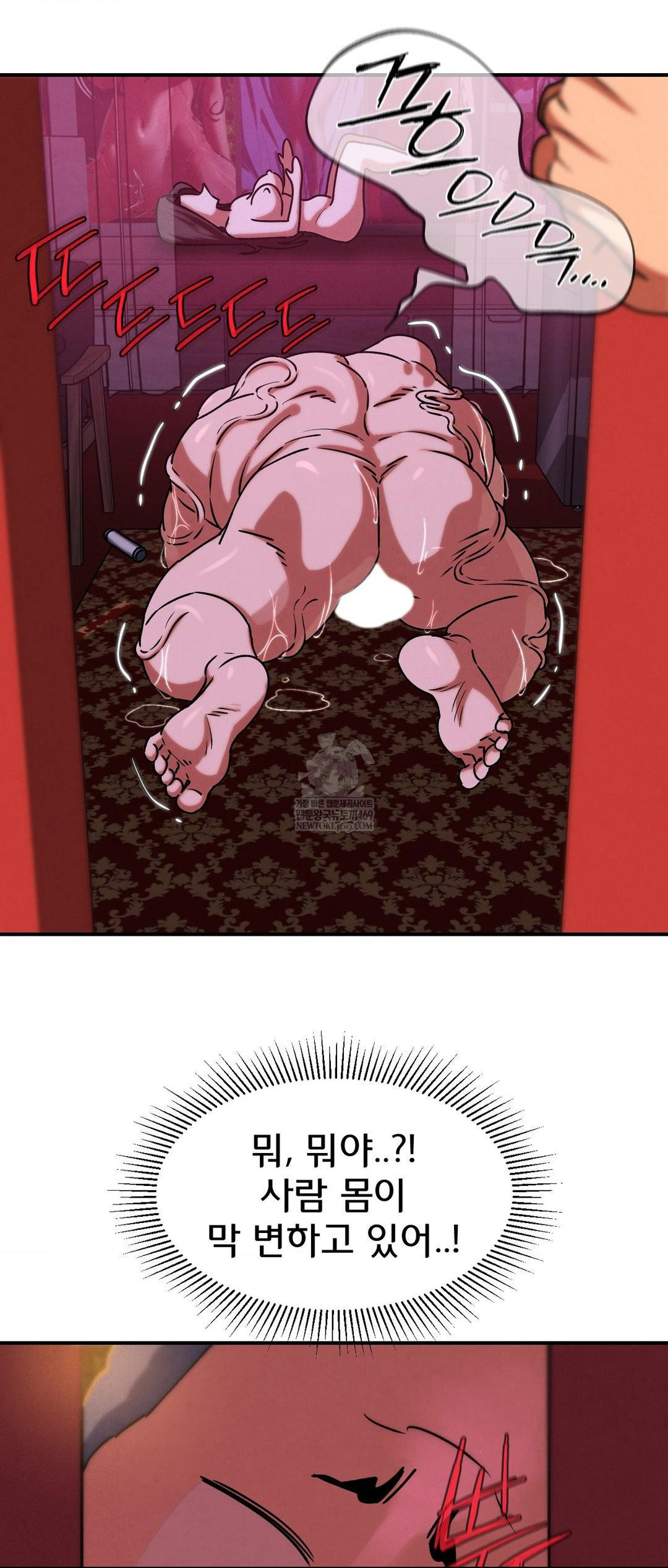 Seniors of Class 5 Raw Chapter 127 - Page 74