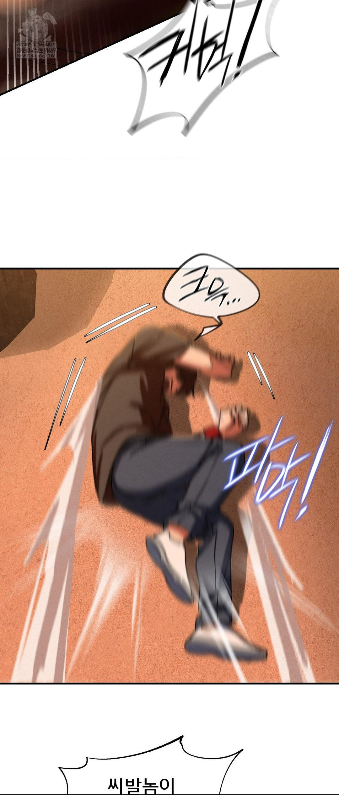 Seniors of Class 5 Raw Chapter 128 - Page 30