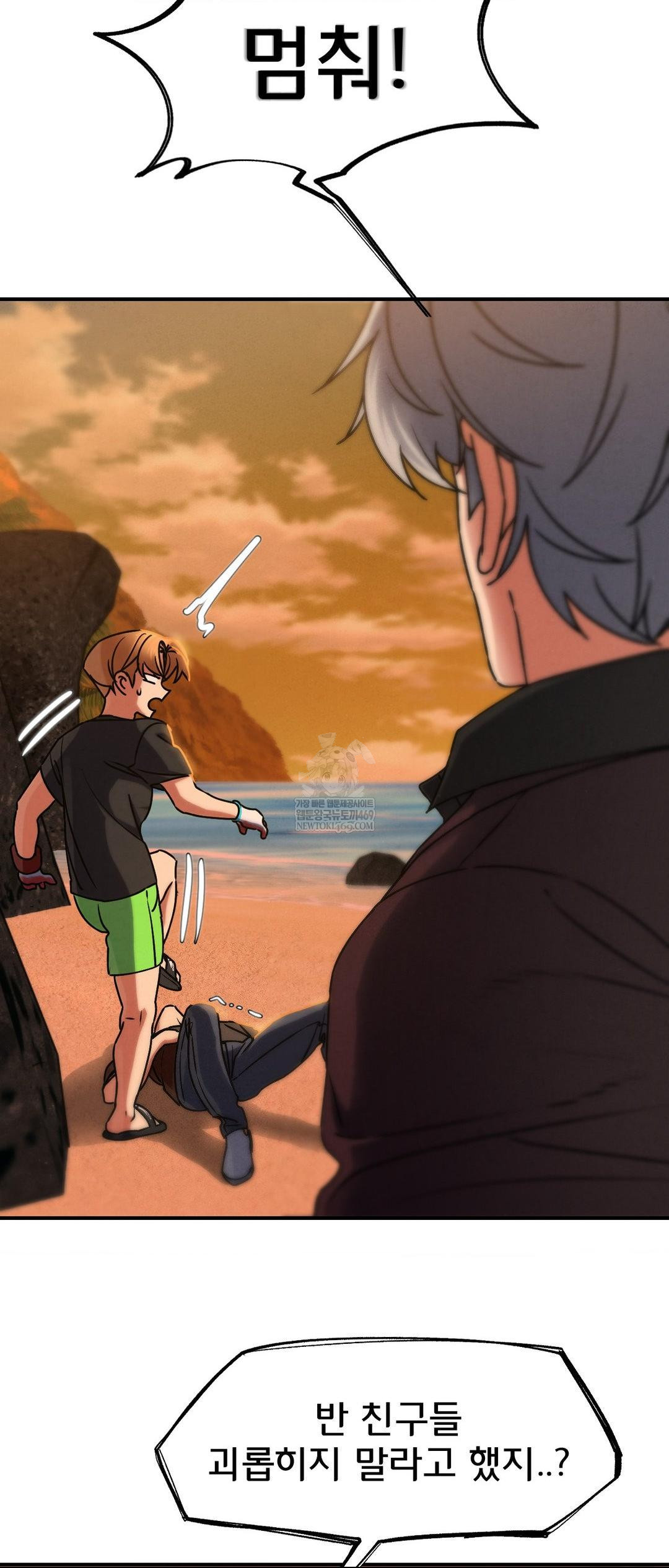 Seniors of Class 5 Raw Chapter 128 - Page 34