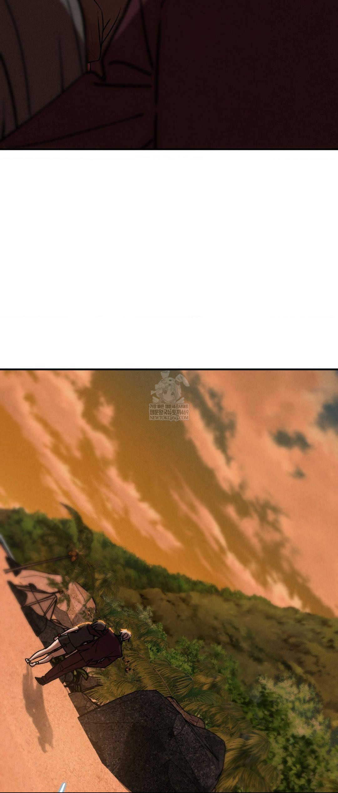 Seniors of Class 5 Raw Chapter 128 - Page 43