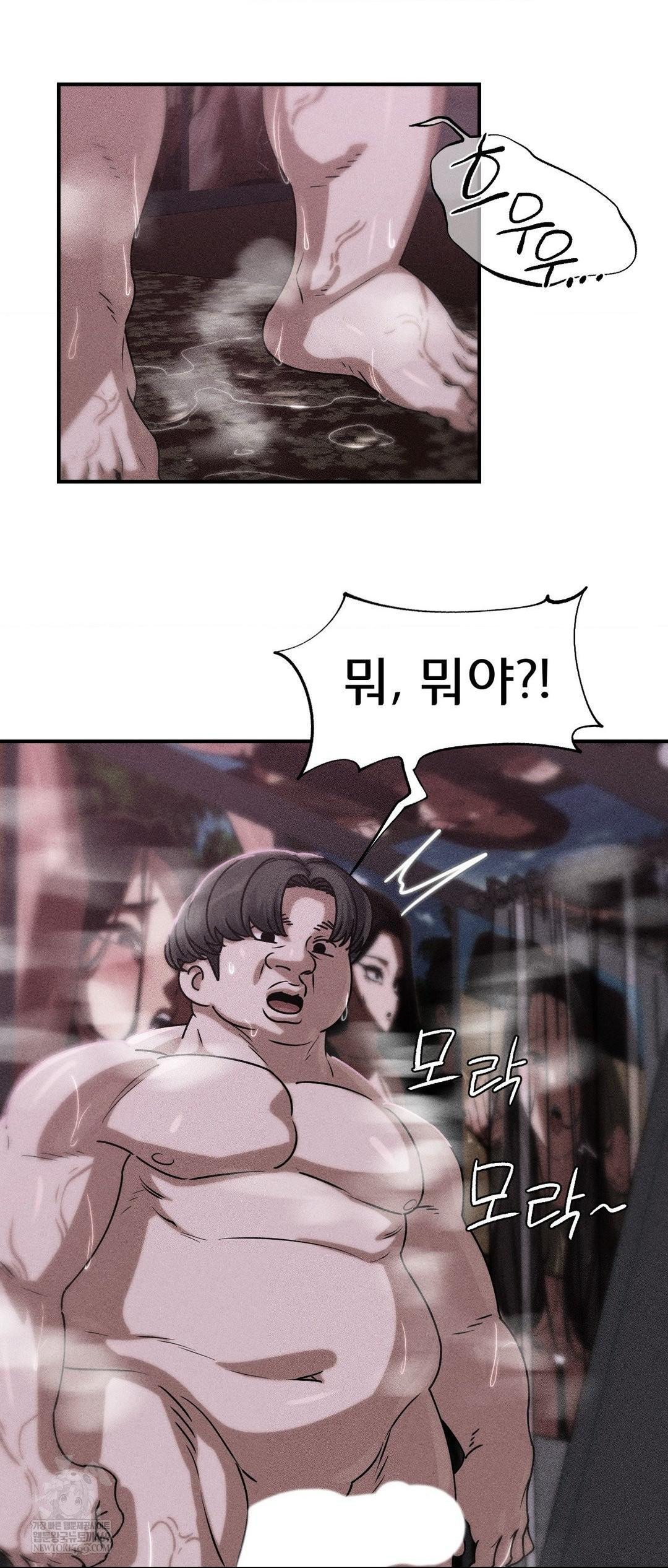 Seniors of Class 5 Raw Chapter 128 - Page 5