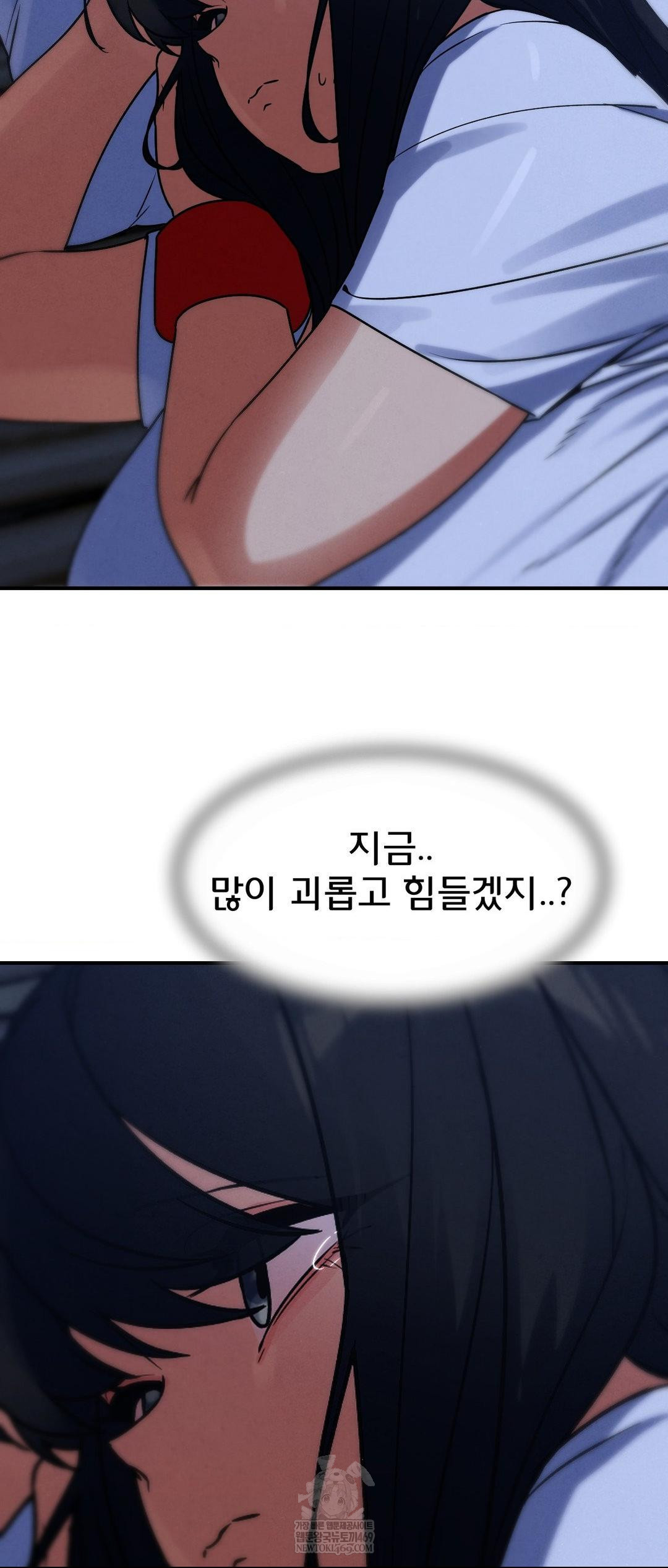 Seniors of Class 5 Raw Chapter 128 - Page 55