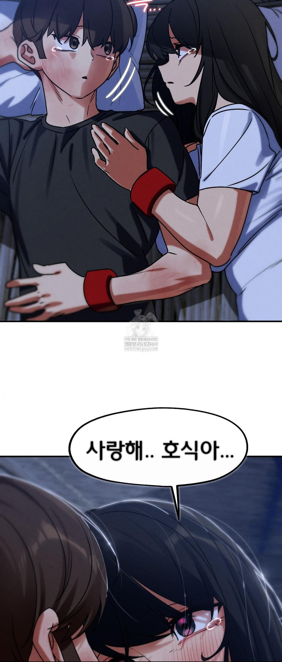 Seniors of Class 5 Raw Chapter 128 - Page 58