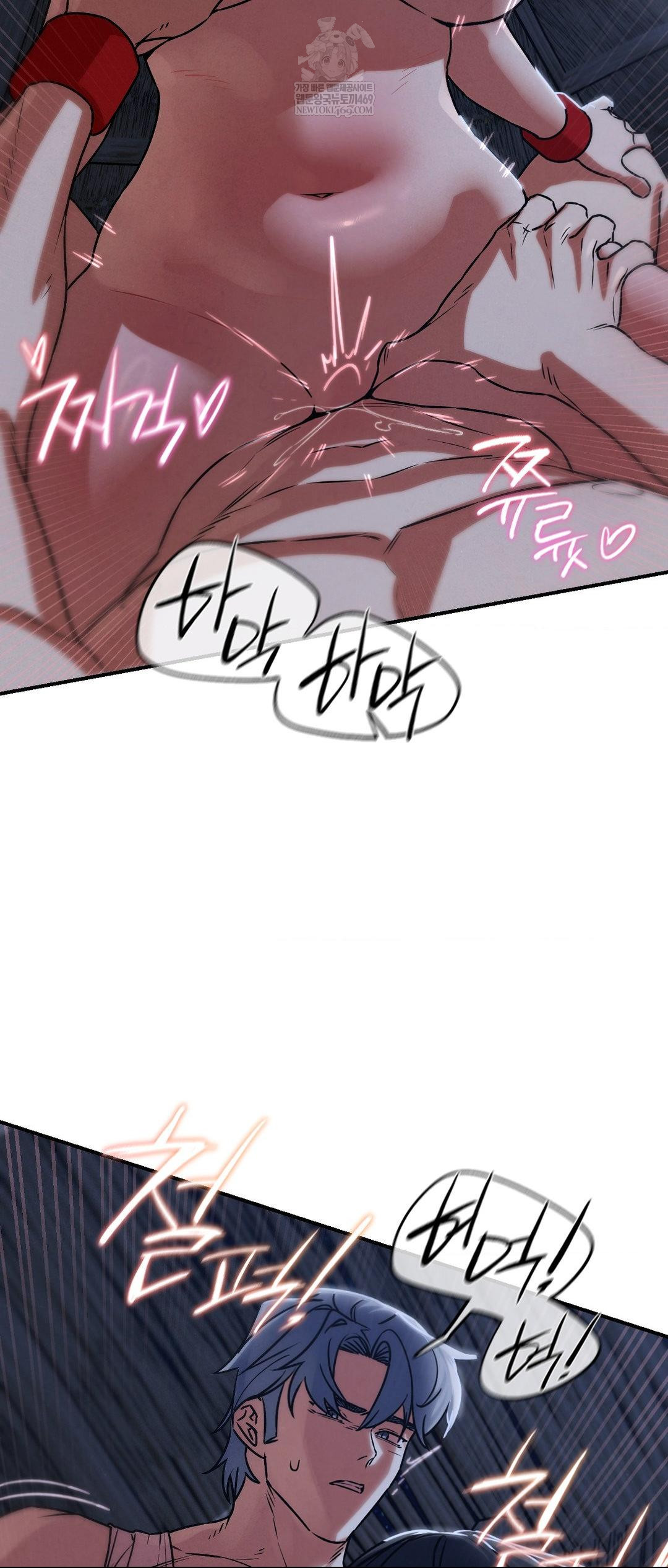 Seniors of Class 5 Raw Chapter 129 - Page 34