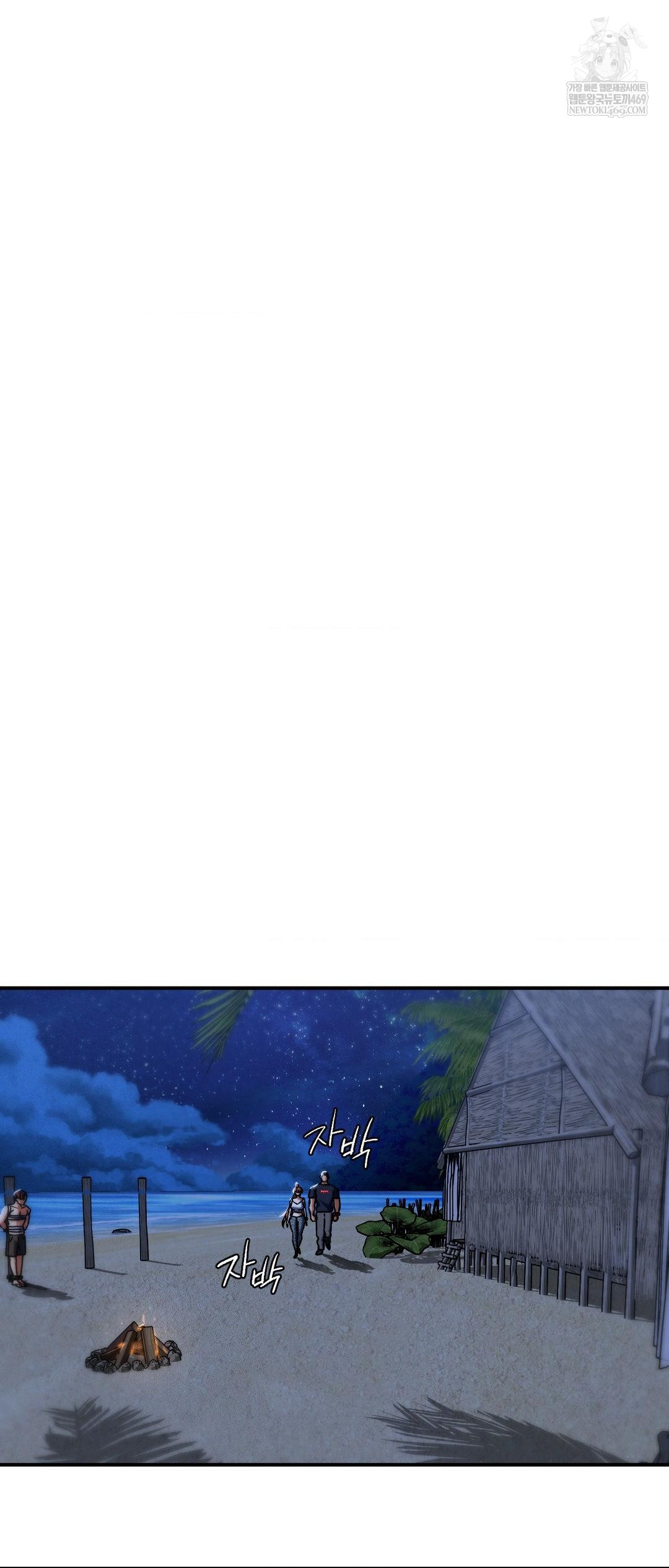 Seniors of Class 5 Raw Chapter 129 - Page 44