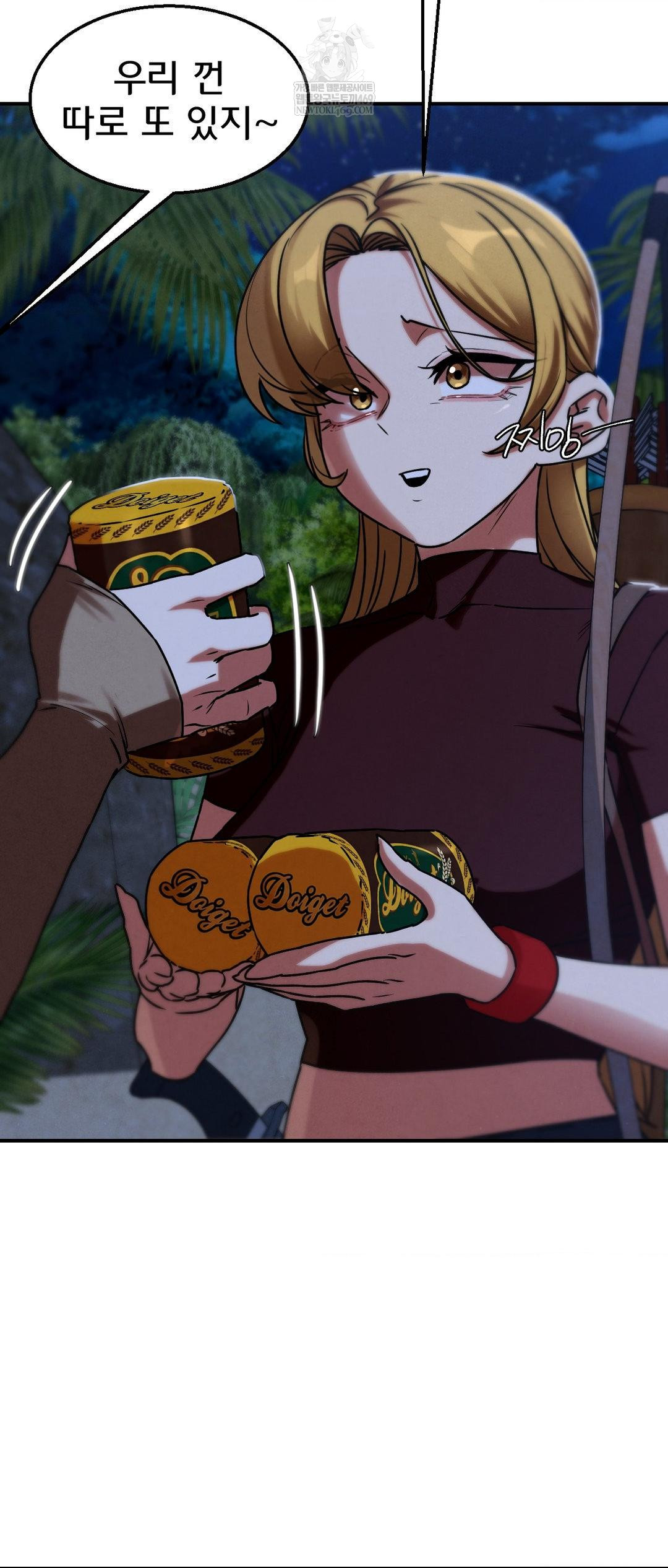 Seniors of Class 5 Raw Chapter 129 - Page 55