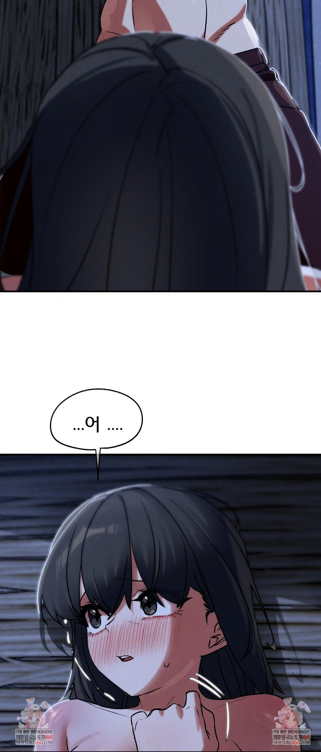 Seniors of Class 5 Raw Chapter 129 - Page 64