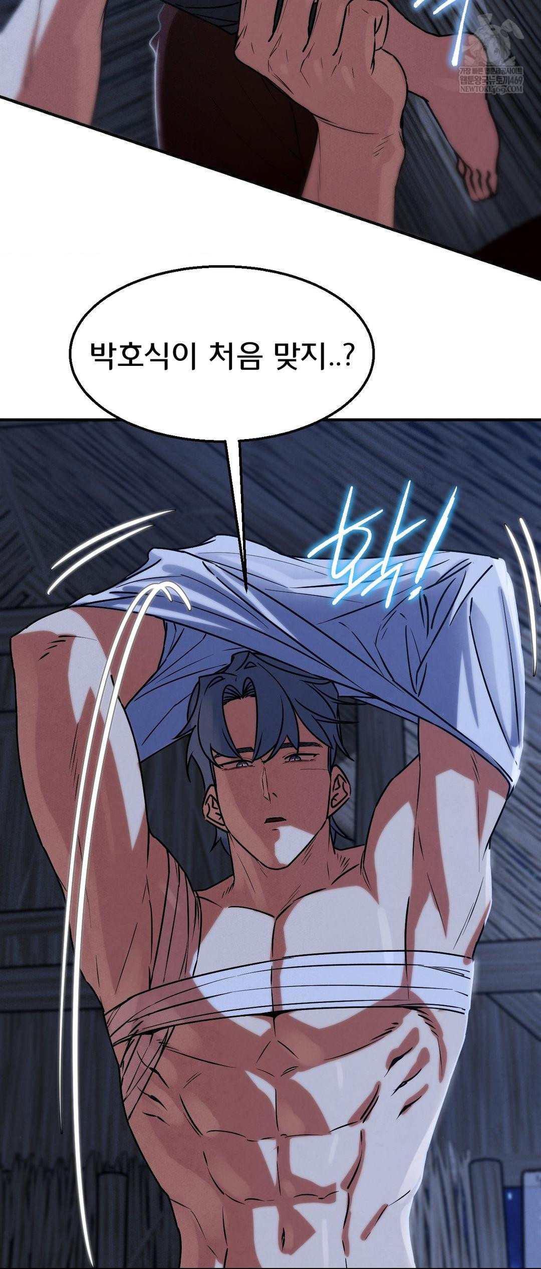 Seniors of Class 5 Raw Chapter 129 - Page 9