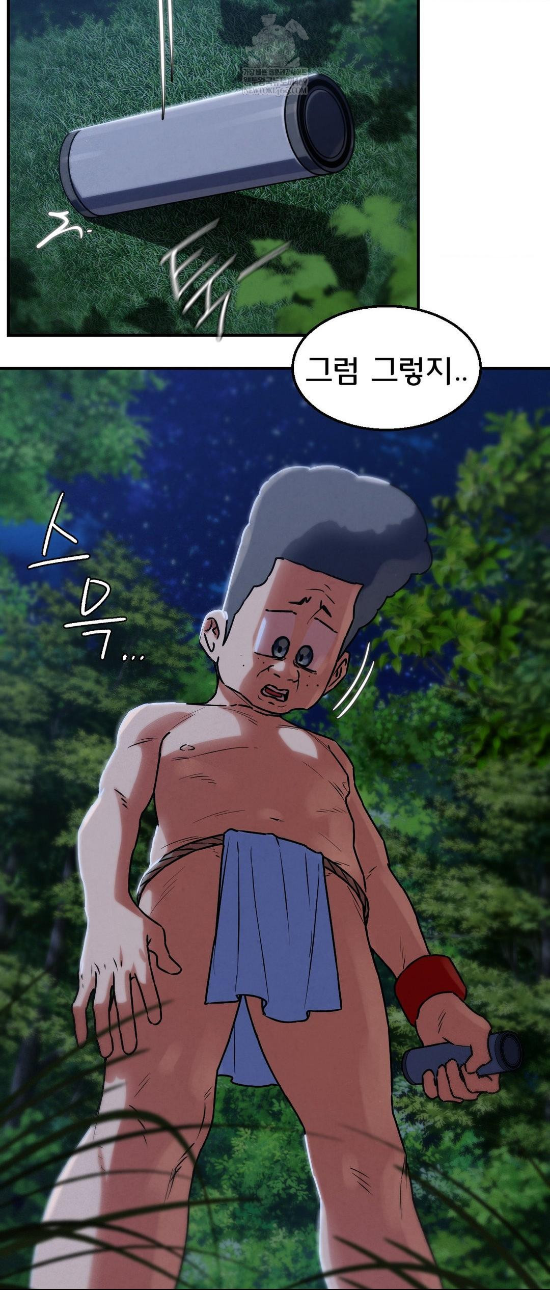 Seniors of Class 5 Raw Chapter 130 - Page 14