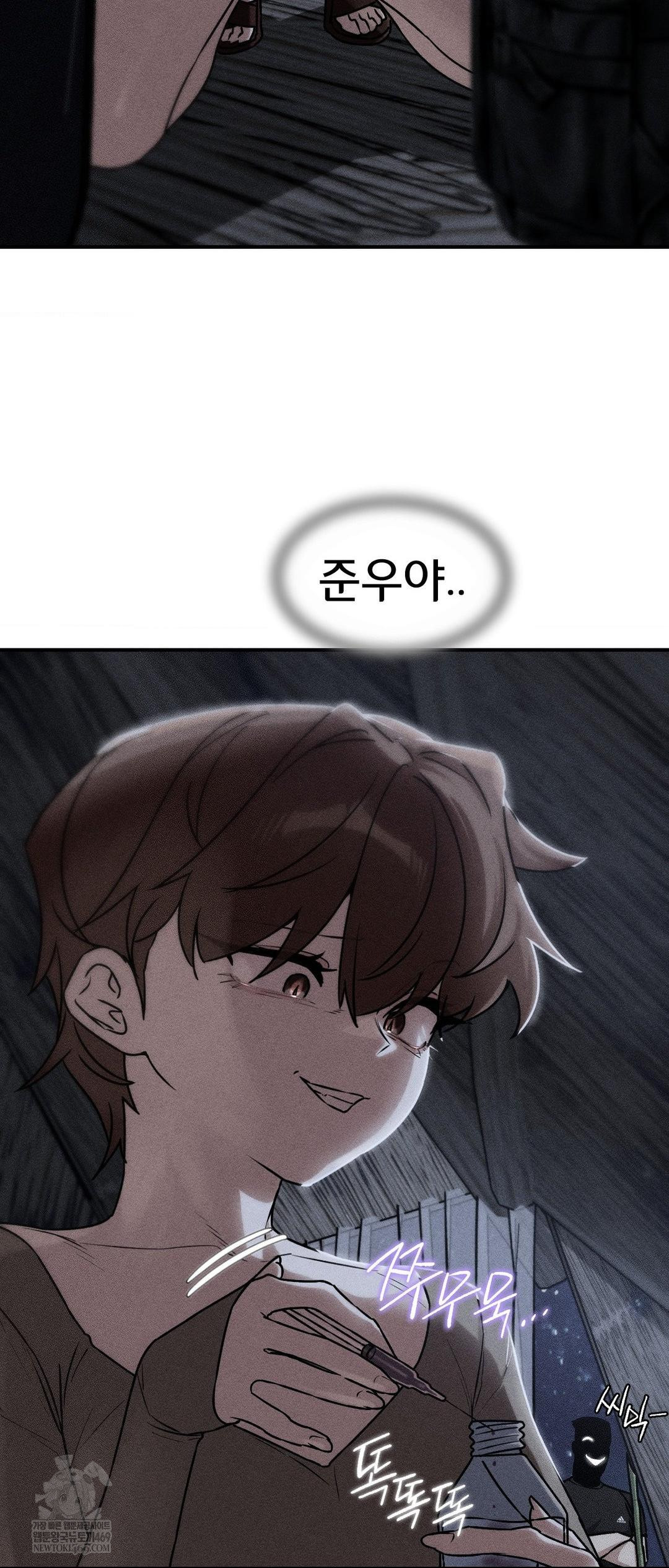 Seniors of Class 5 Raw Chapter 130 - Page 5