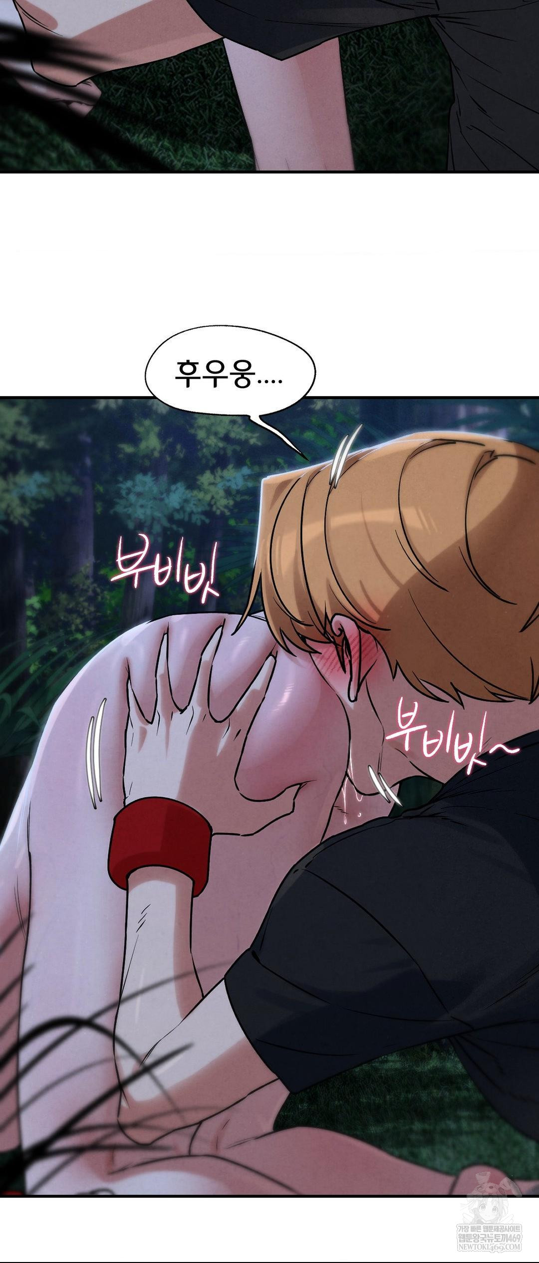 Seniors of Class 5 Raw Chapter 131 - Page 33