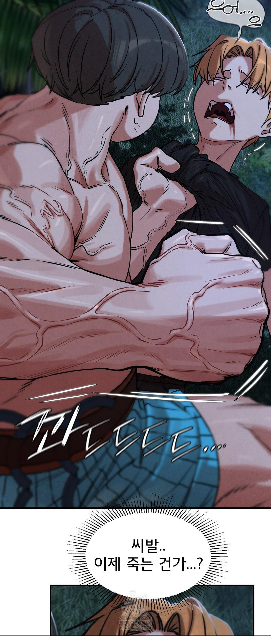 Seniors of Class 5 Raw Chapter 131 - Page 50