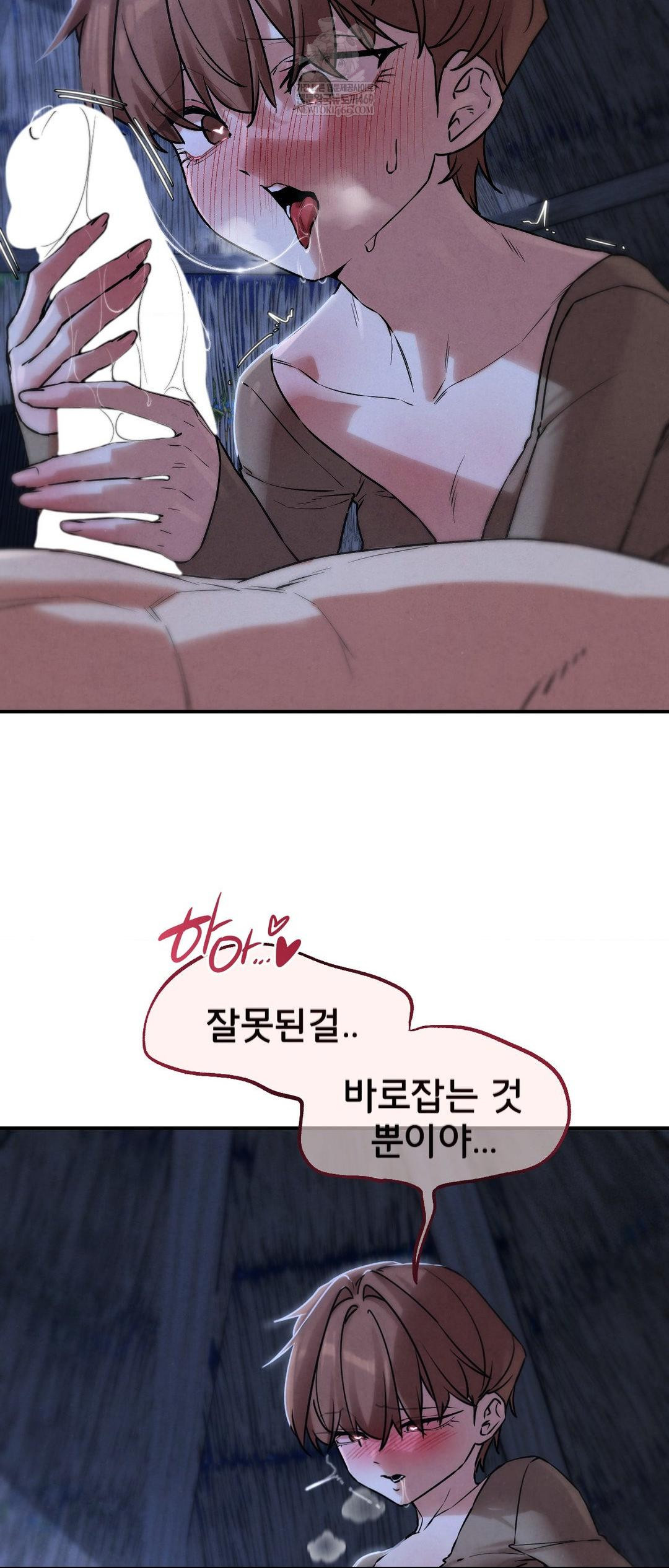 Seniors of Class 5 Raw Chapter 131 - Page 57