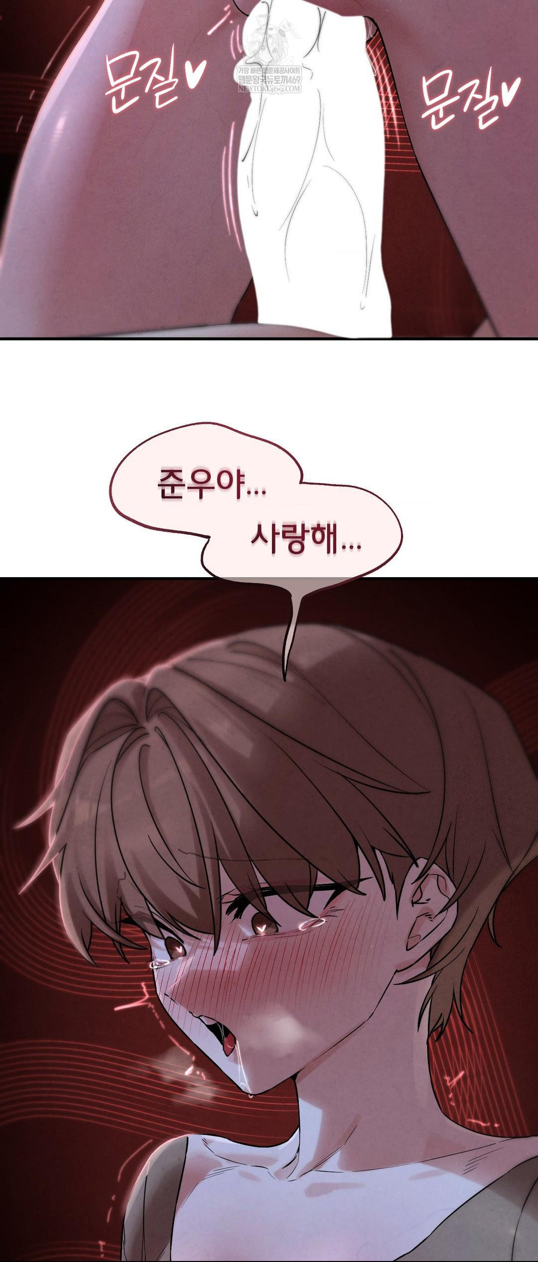 Seniors of Class 5 Raw Chapter 131 - Page 59