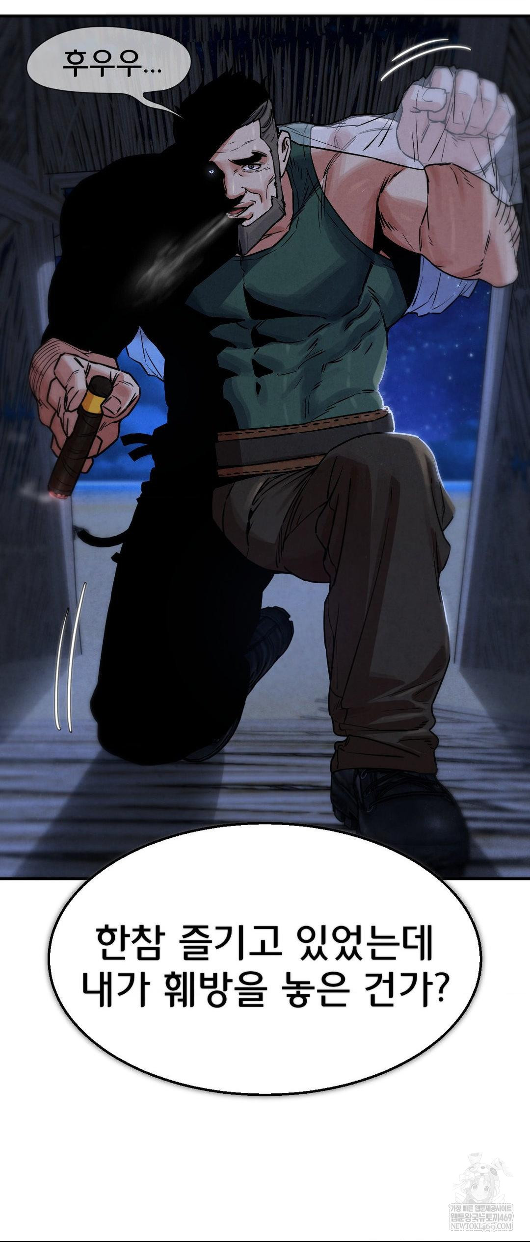 Seniors of Class 5 Raw Chapter 131 - Page 66