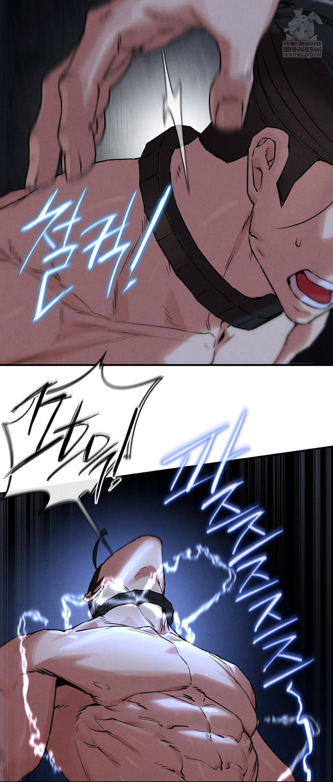 Seniors of Class 5 Raw Chapter 132 - Page 14