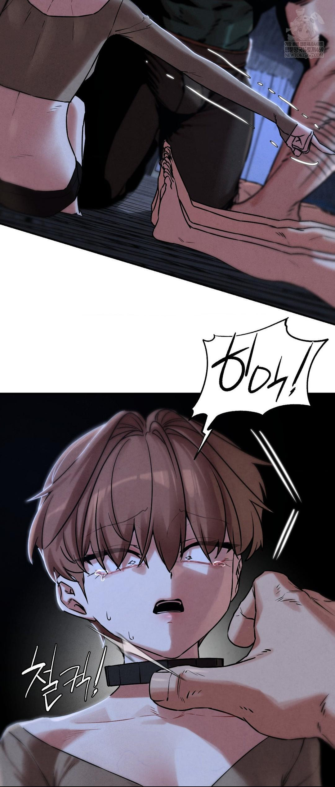 Seniors of Class 5 Raw Chapter 132 - Page 17