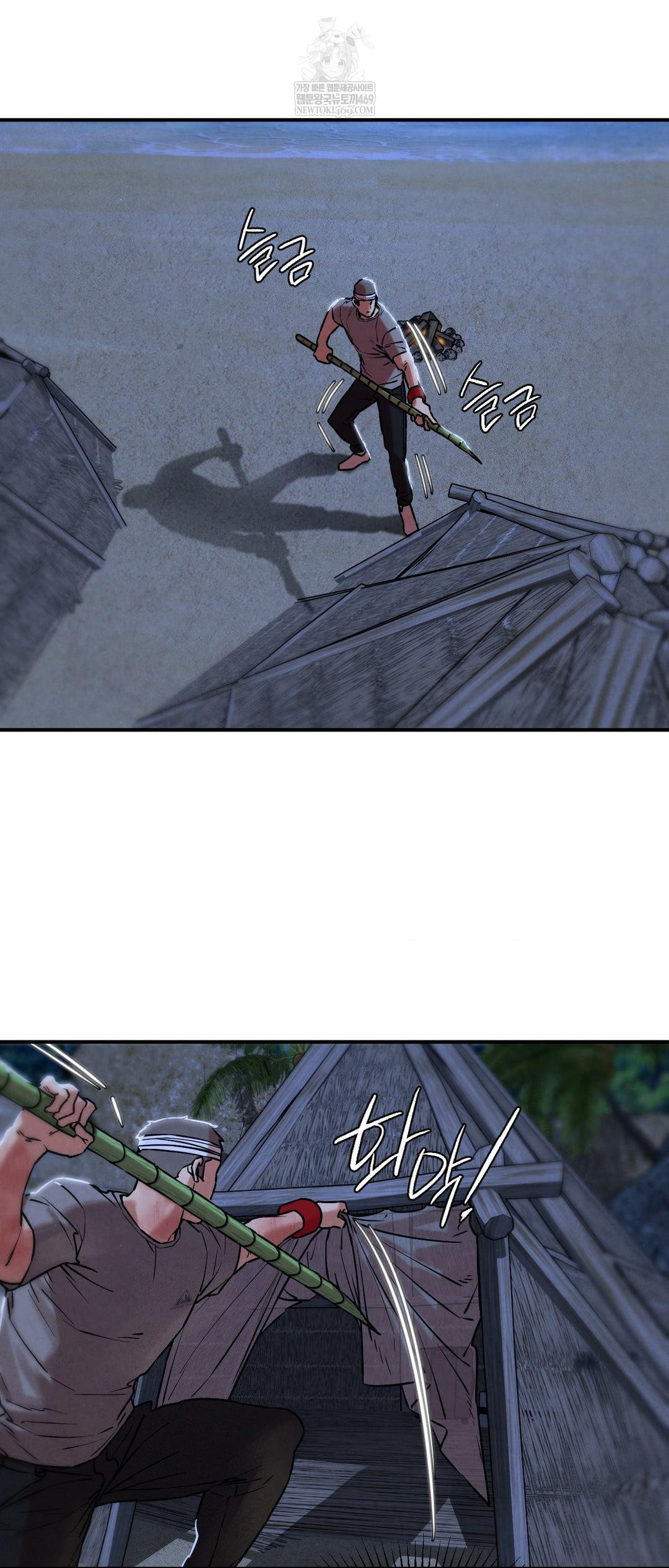 Seniors of Class 5 Raw Chapter 132 - Page 24