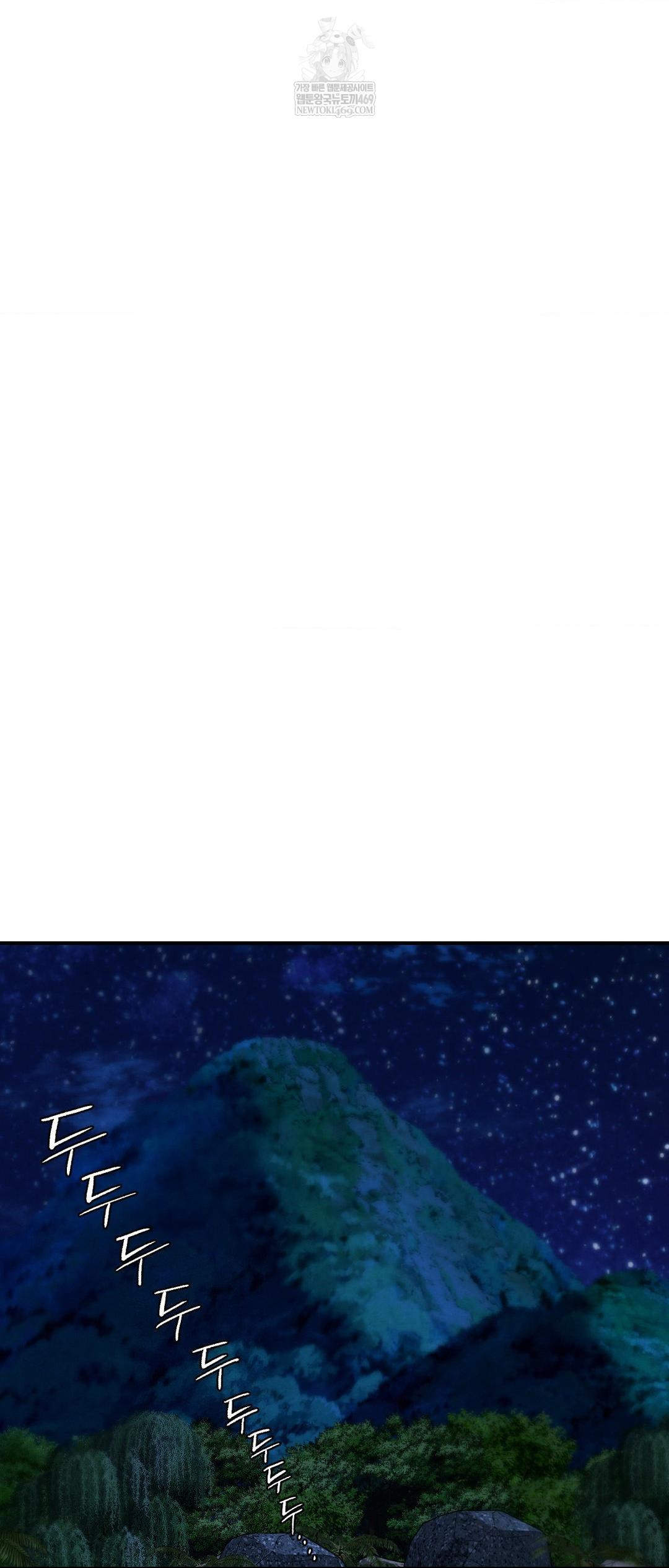 Seniors of Class 5 Raw Chapter 132 - Page 52