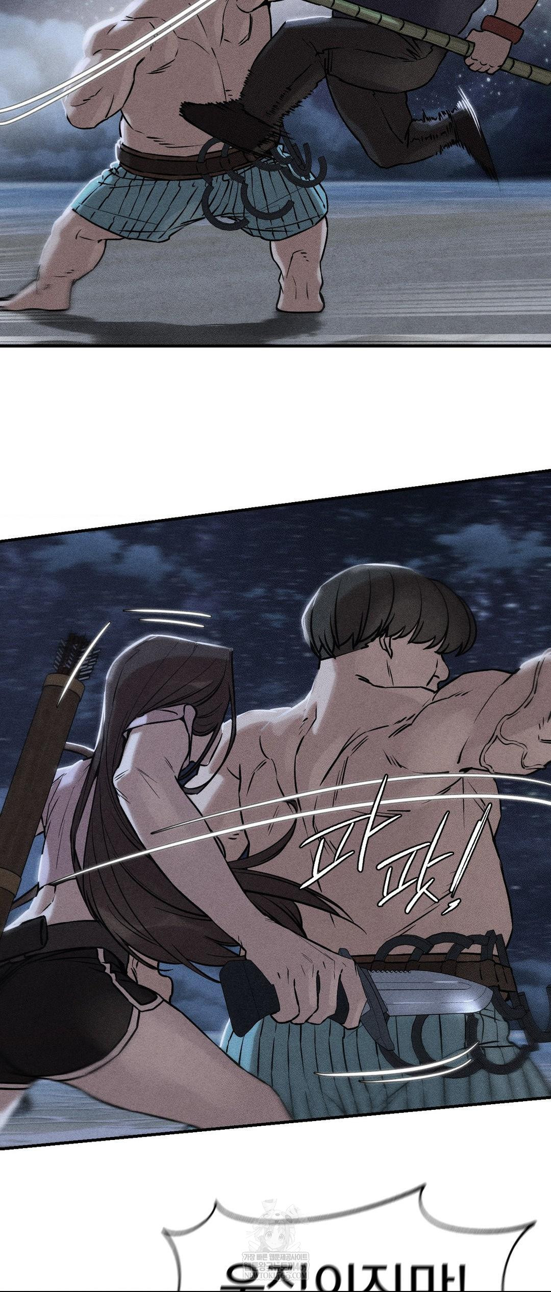 Seniors of Class 5 Raw Chapter 133 - Page 3