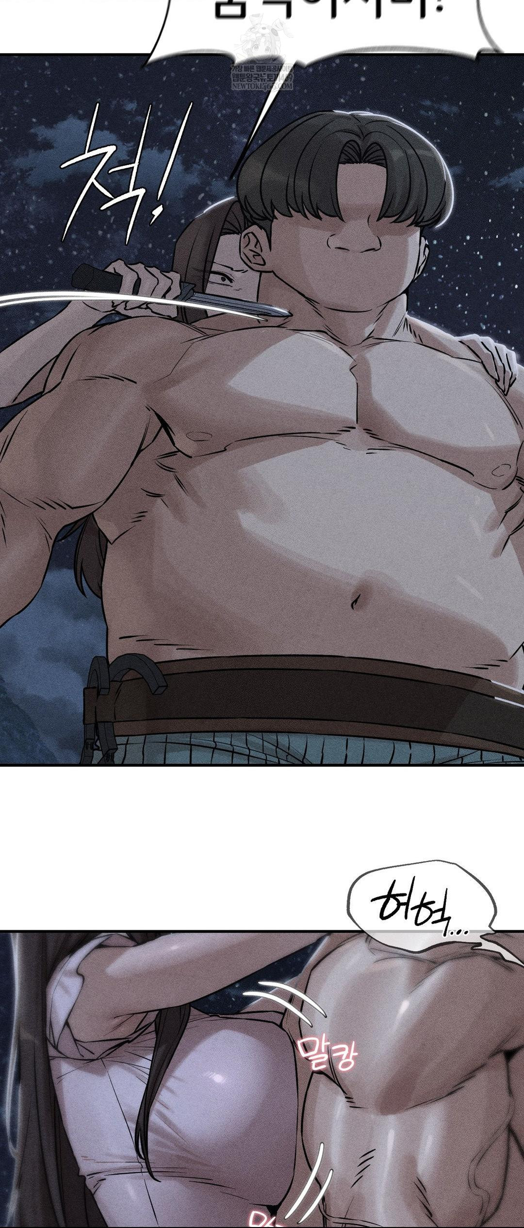 Seniors of Class 5 Raw Chapter 133 - Page 4