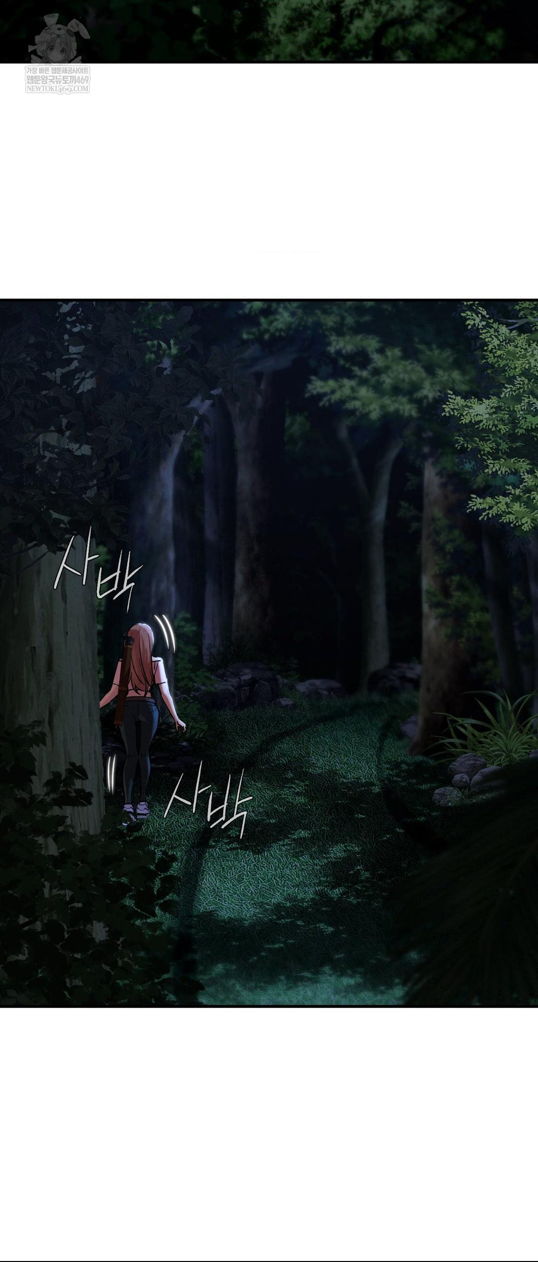 Seniors of Class 5 Raw Chapter 133 - Page 61