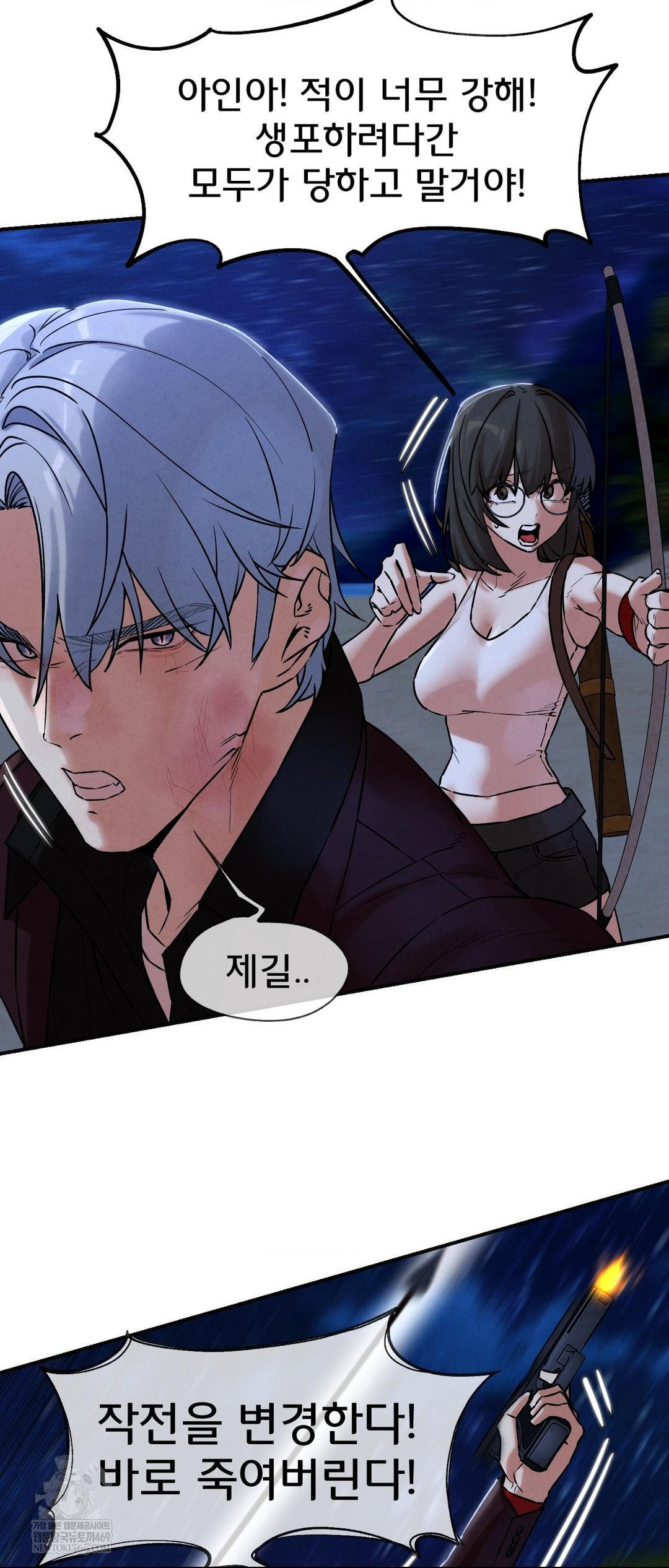 Seniors of Class 5 Raw Chapter 134 - Page 35