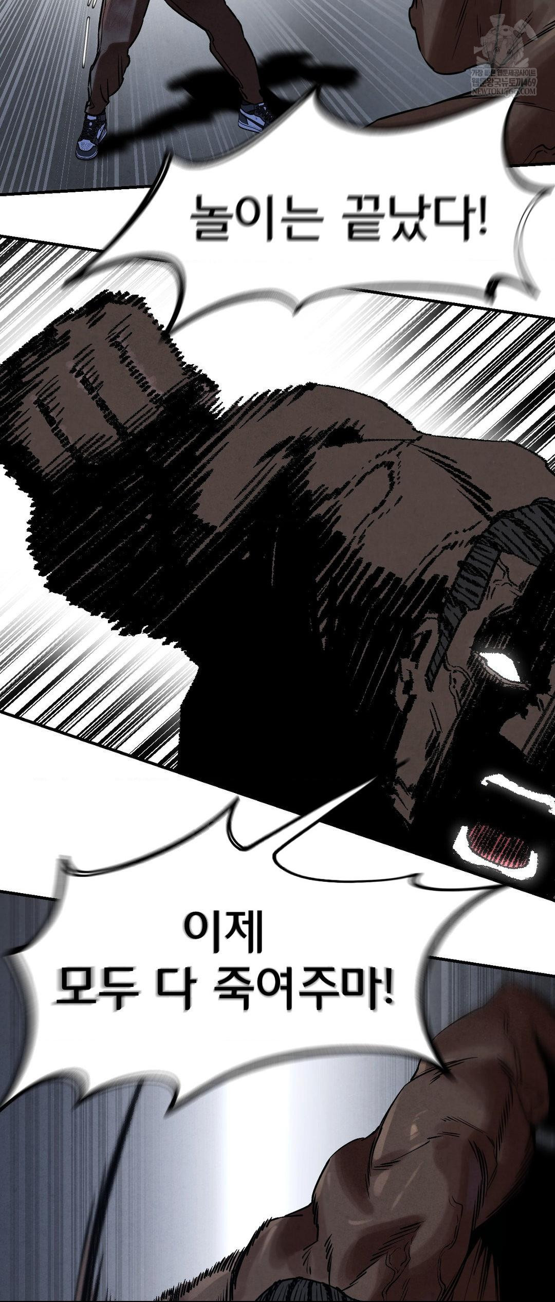 Seniors of Class 5 Raw Chapter 134 - Page 56