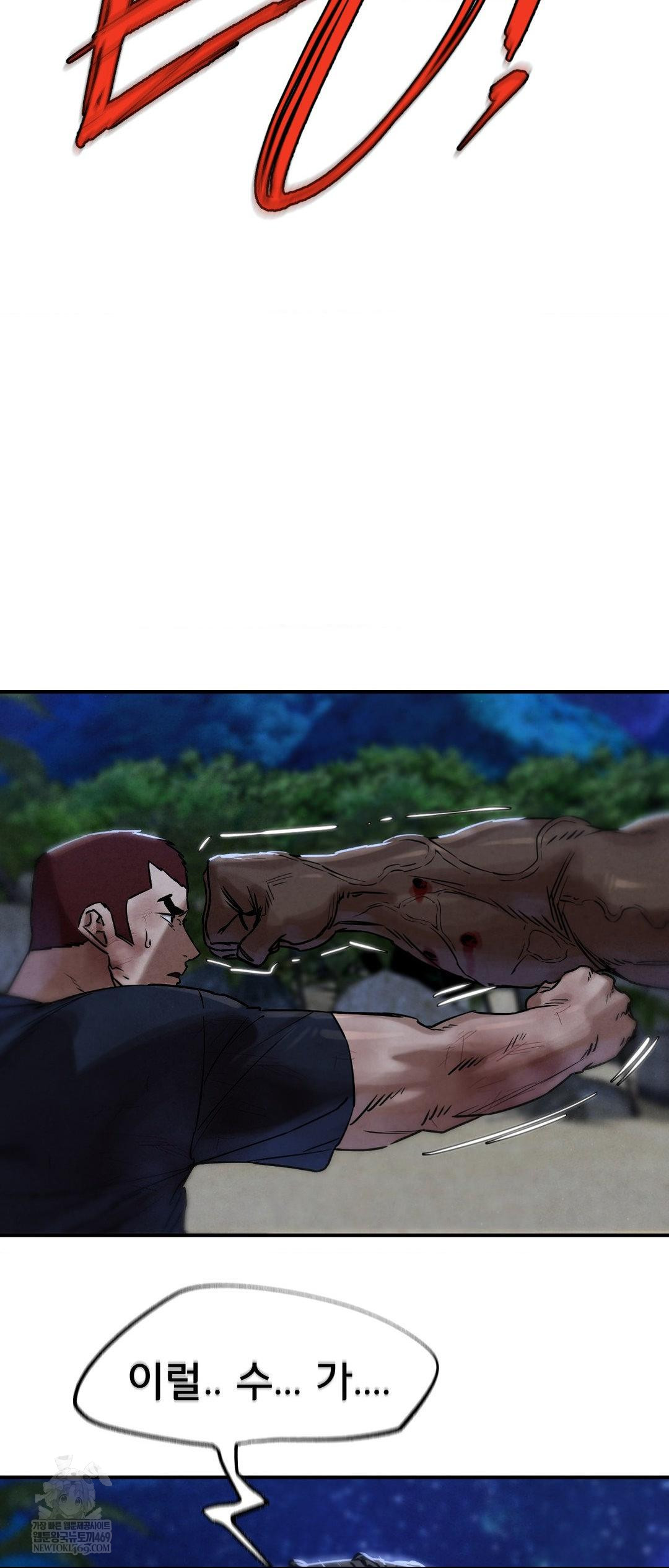 Seniors of Class 5 Raw Chapter 134 - Page 59