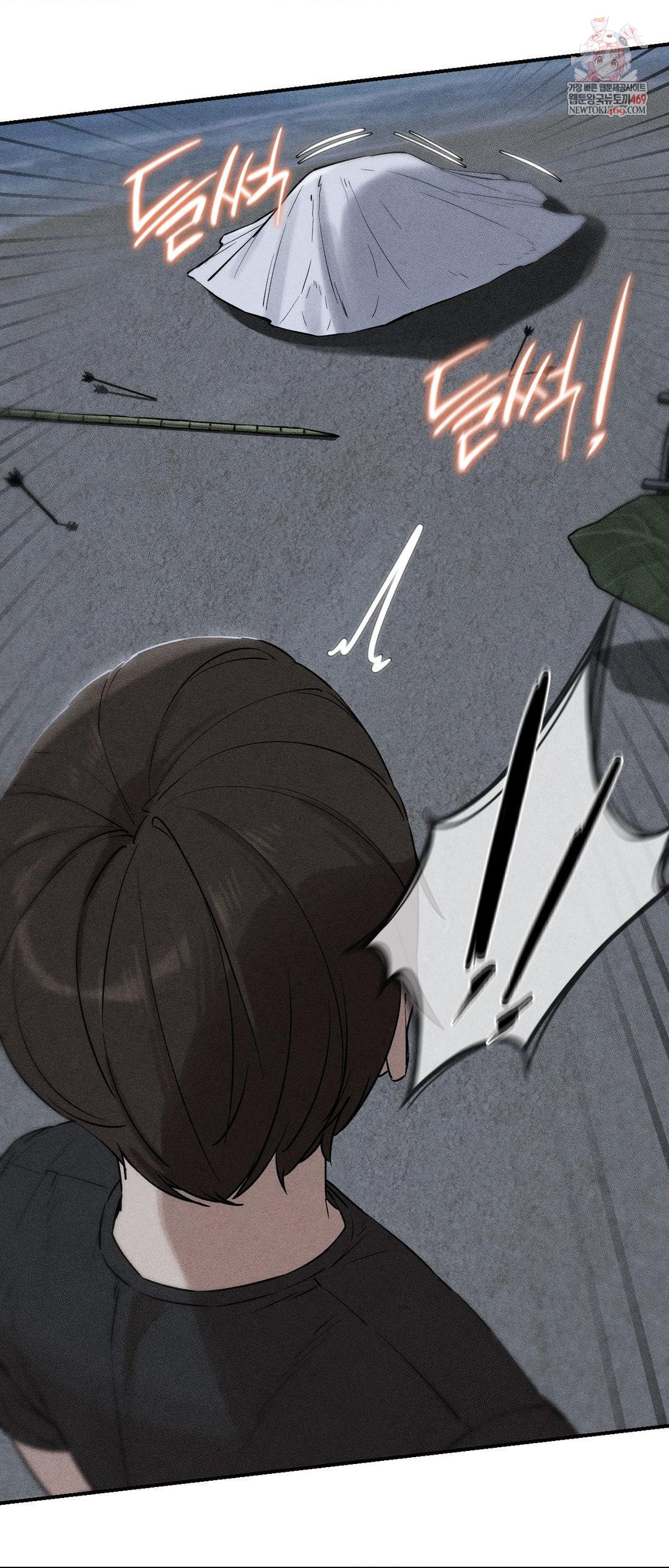 Seniors of Class 5 Raw Chapter 135 - Page 1