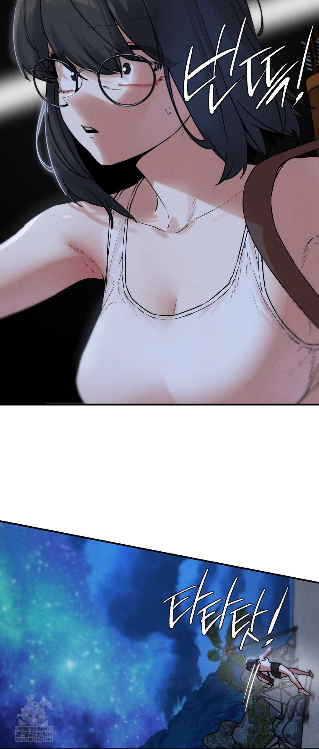 Seniors of Class 5 Raw Chapter 135 - Page 22