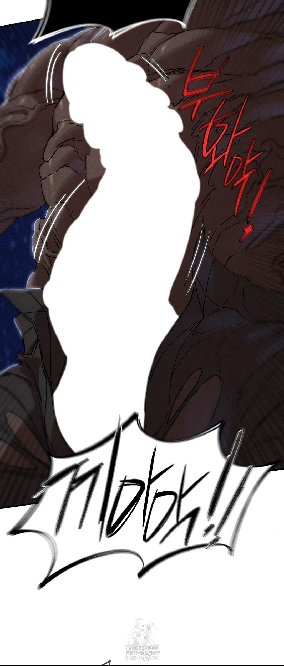 Seniors of Class 5 Raw Chapter 135 - Page 27