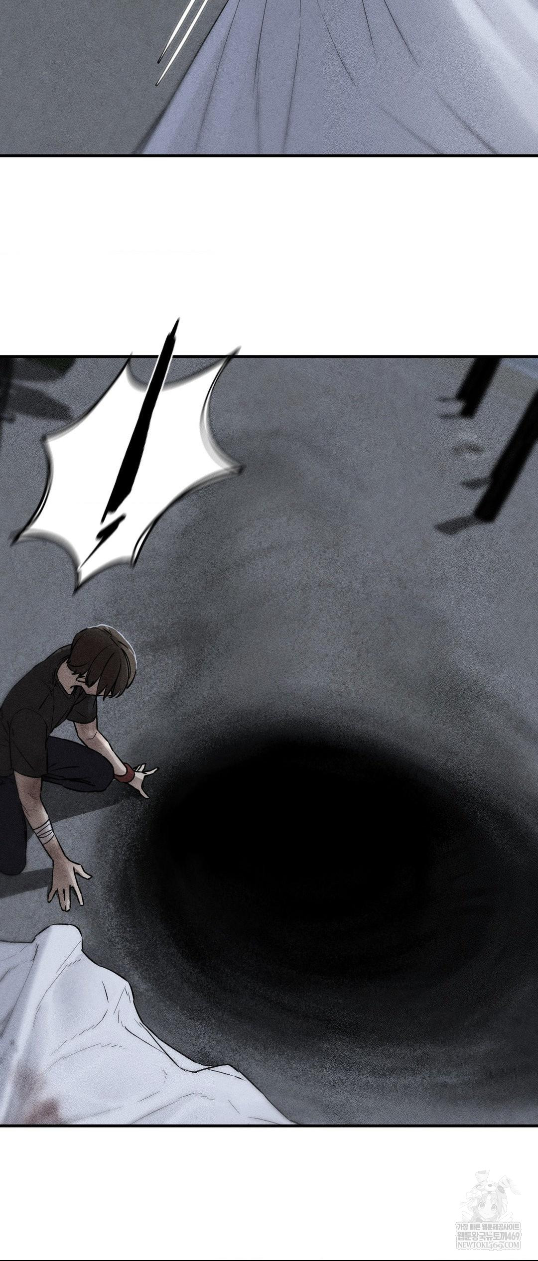 Seniors of Class 5 Raw Chapter 135 - Page 3