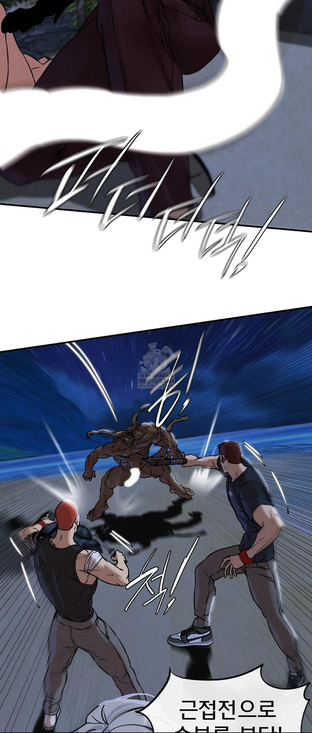 Seniors of Class 5 Raw Chapter 135 - Page 39