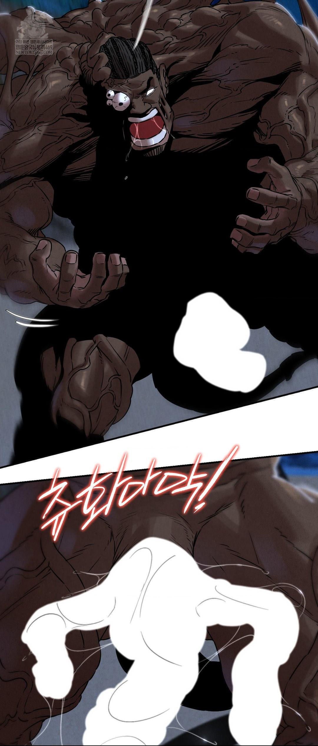 Seniors of Class 5 Raw Chapter 135 - Page 41