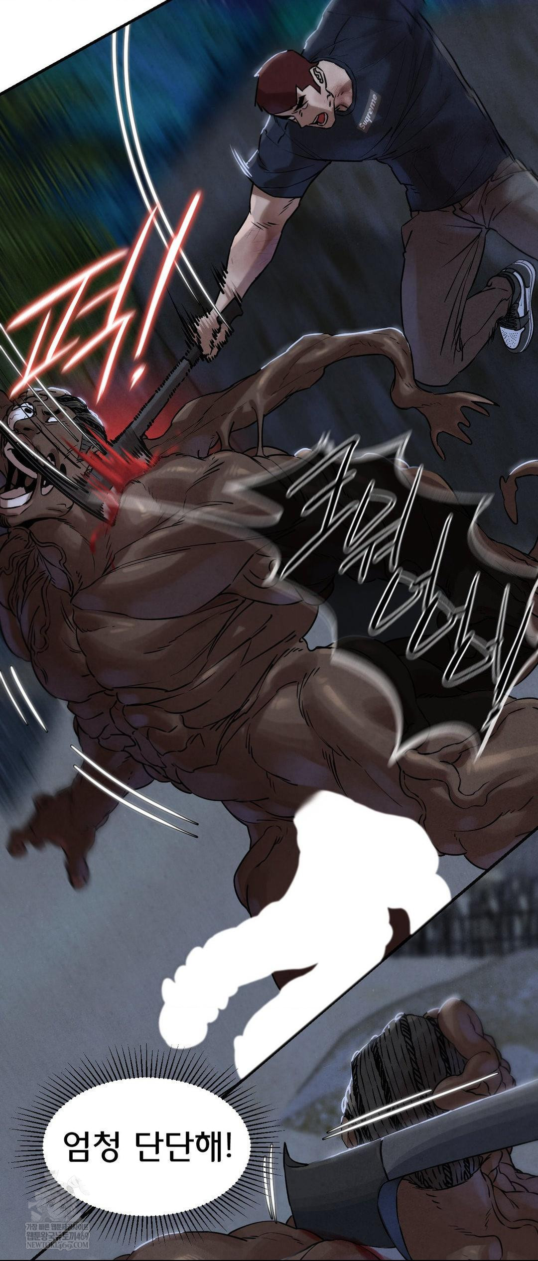 Seniors of Class 5 Raw Chapter 135 - Page 46