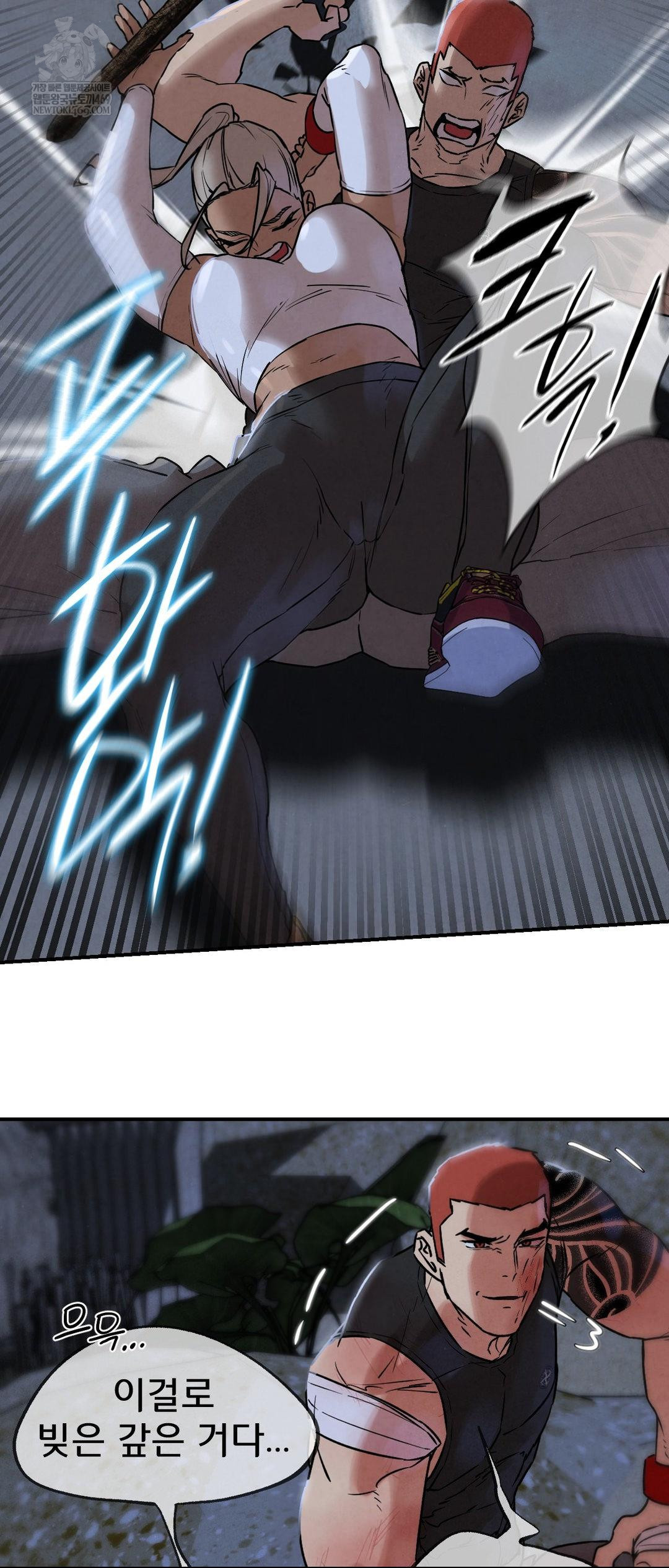 Seniors of Class 5 Raw Chapter 135 - Page 53