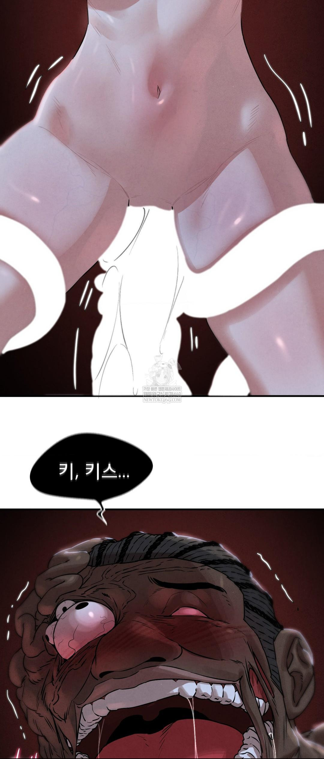 Seniors of Class 5 Raw Chapter 136 - Page 35