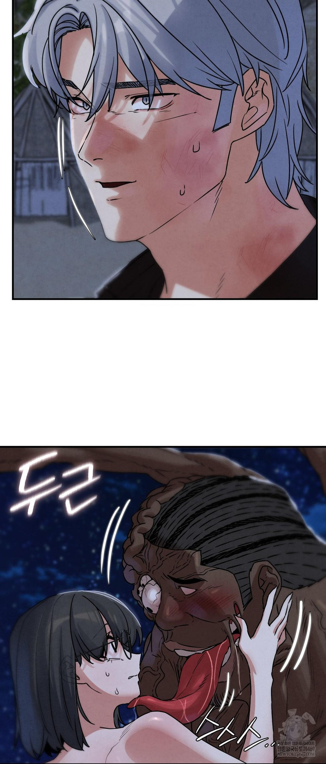 Seniors of Class 5 Raw Chapter 136 - Page 42