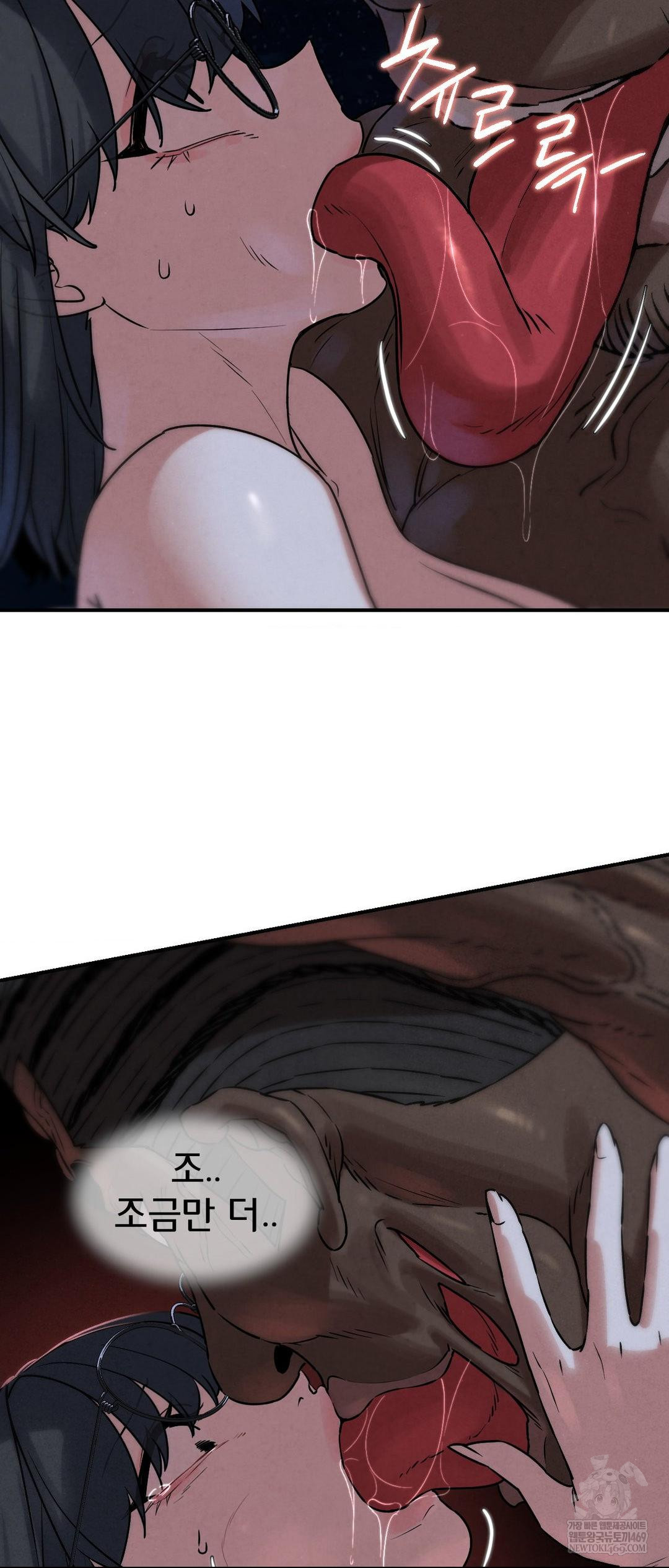 Seniors of Class 5 Raw Chapter 136 - Page 44