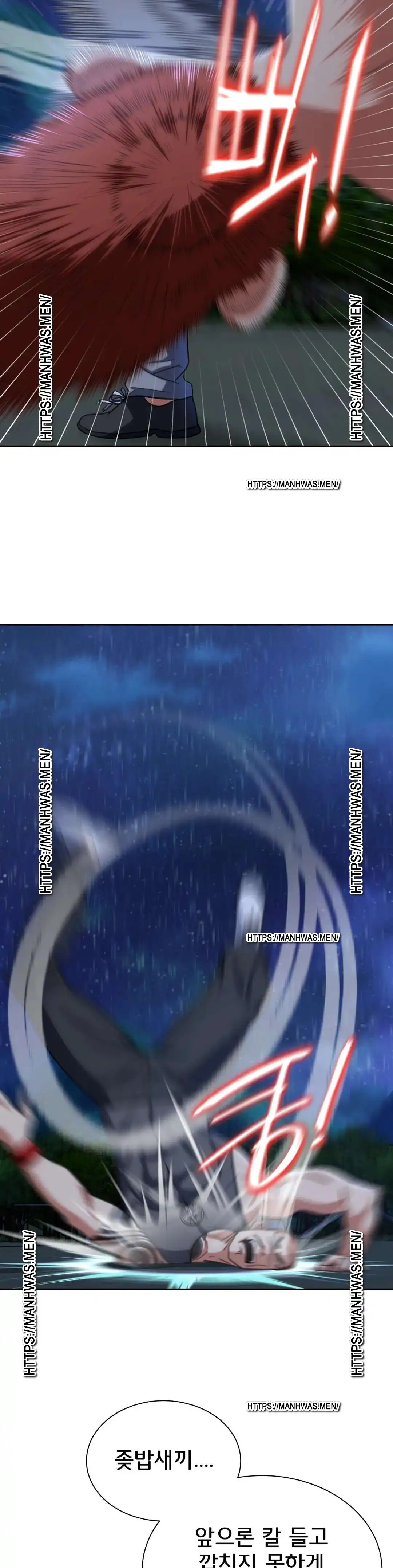 Seniors of Class 5 Raw Chapter 37 - Page 21