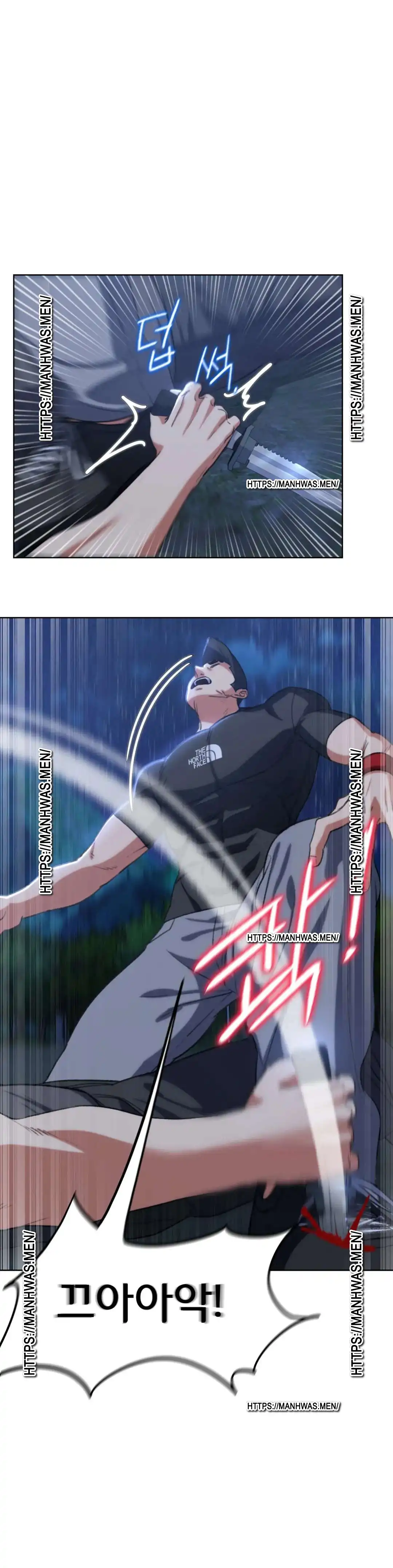 Seniors of Class 5 Raw Chapter 37 - Page 23