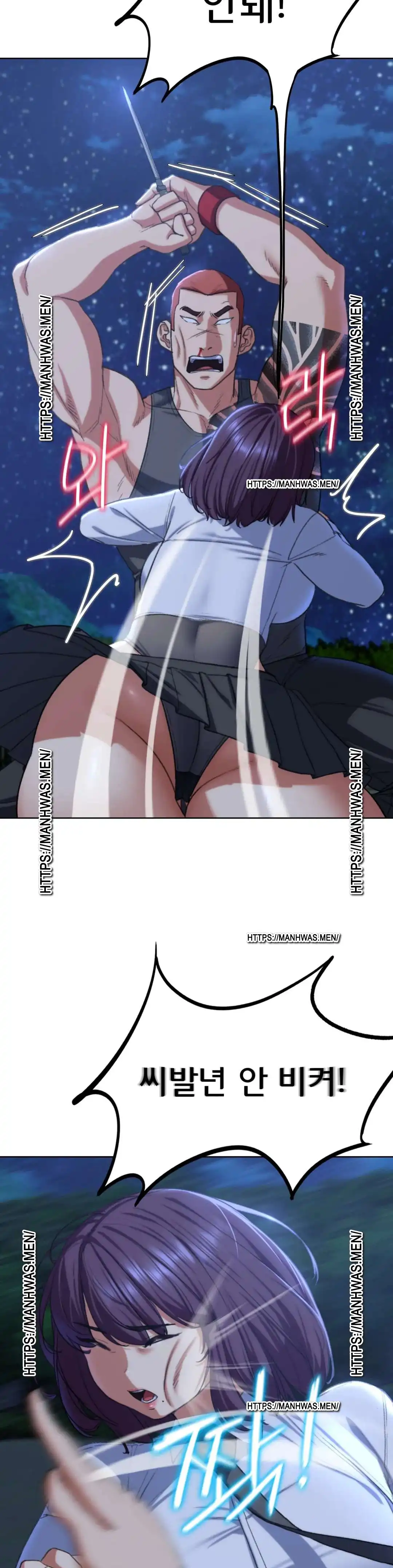 Seniors of Class 5 Raw Chapter 37 - Page 27