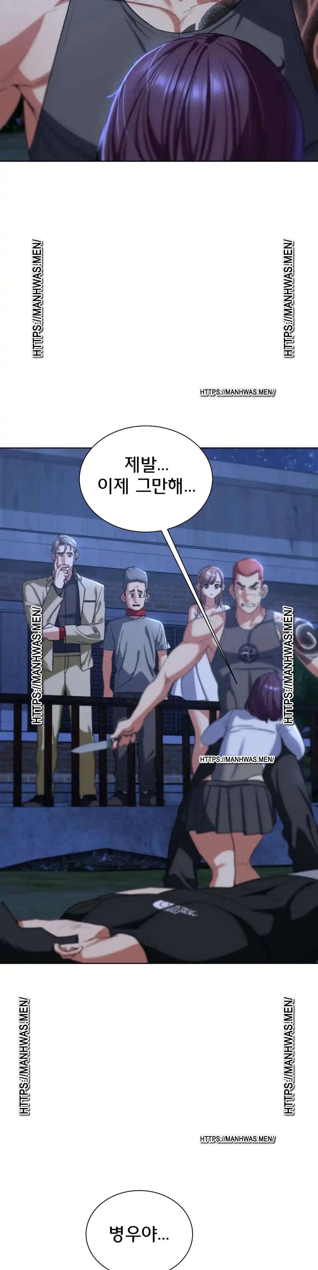 Seniors of Class 5 Raw Chapter 37 - Page 29