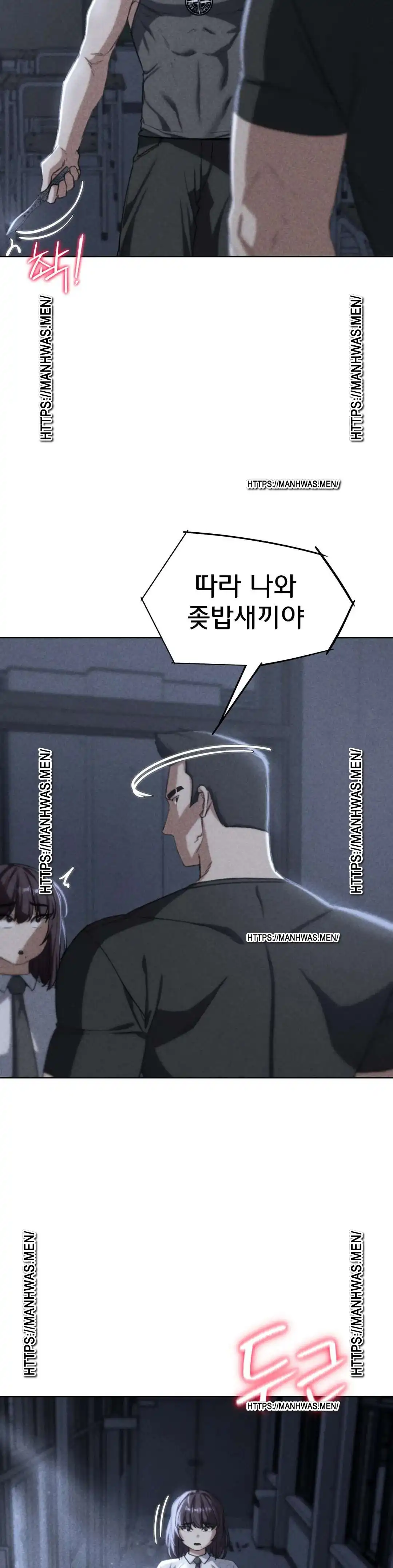 Seniors of Class 5 Raw Chapter 37 - Page 3