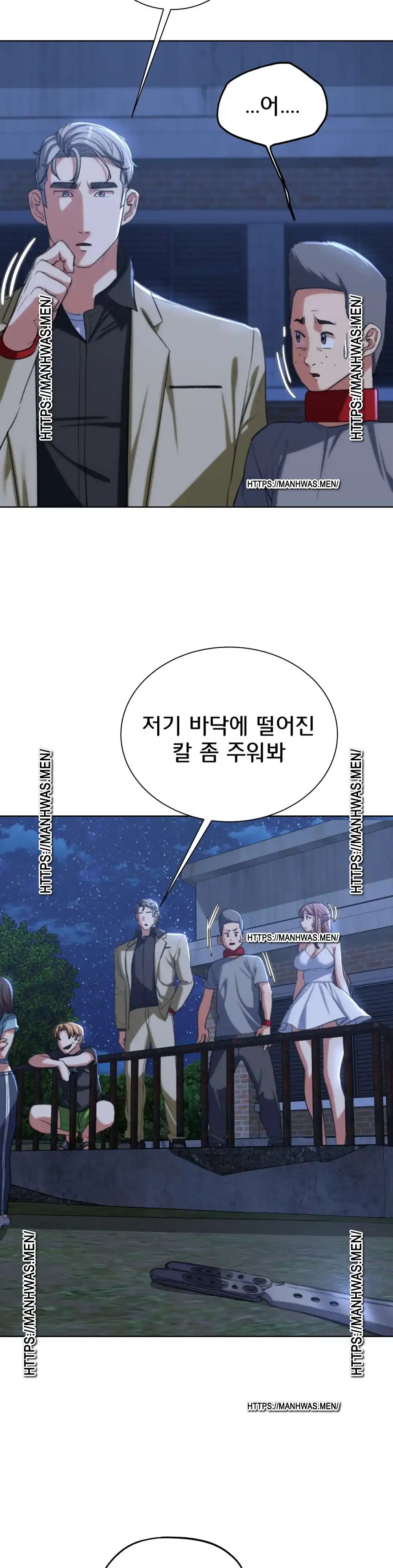 Seniors of Class 5 Raw Chapter 37 - Page 30