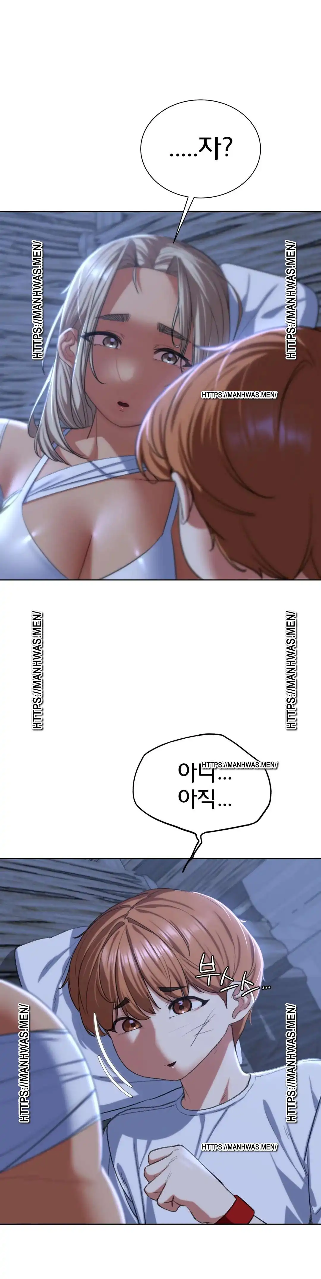 Seniors of Class 5 Raw Chapter 37 - Page 48