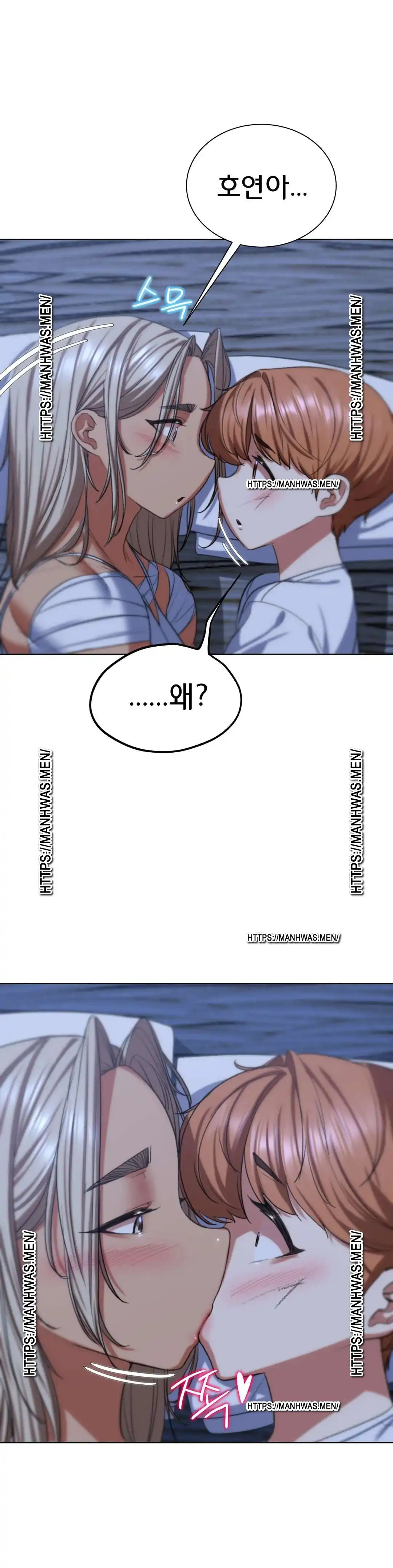 Seniors of Class 5 Raw Chapter 37 - Page 49