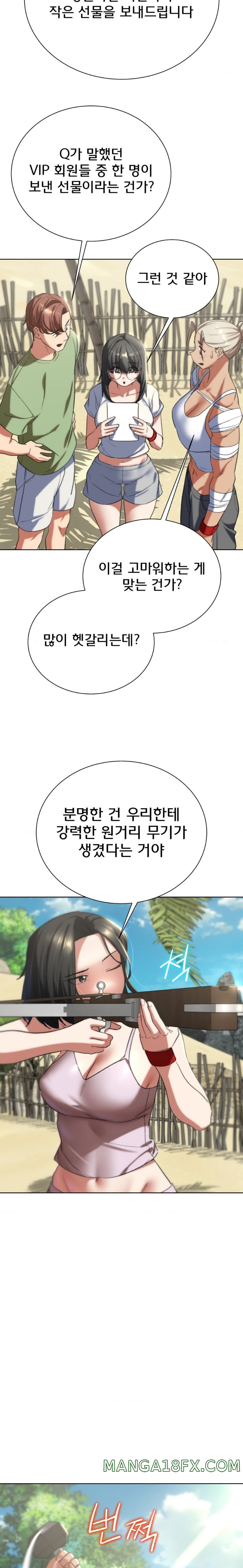 Seniors of Class 5 Raw Chapter 47 - Page 11