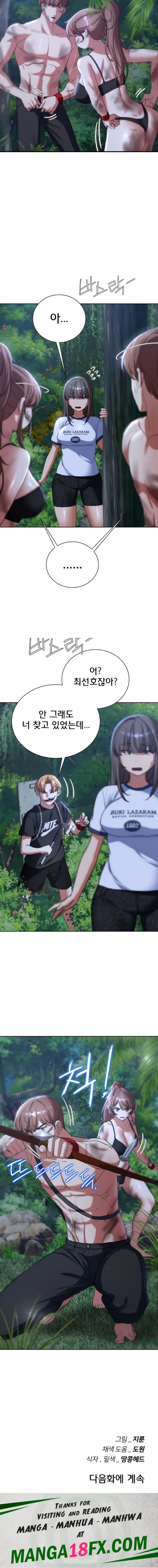 Seniors of Class 5 Raw Chapter 48 - Page 25